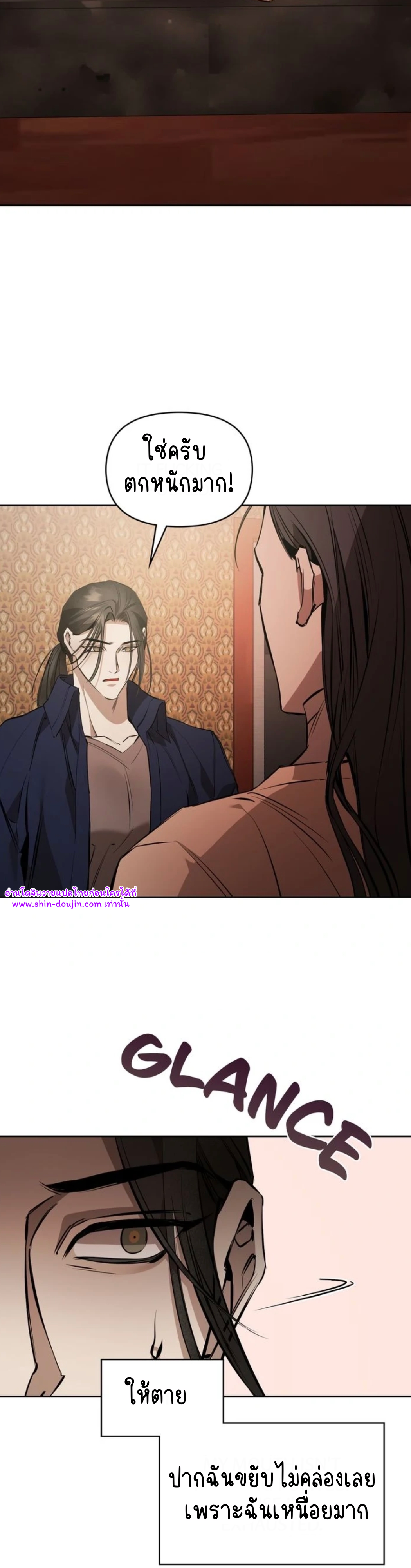 Dressed to kill EP 12
